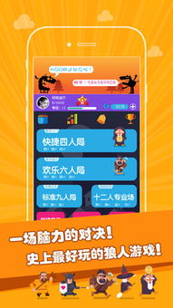 欢乐狼人杀旧版本下载跟逍遥浪人激活码,高效分析说明 Chromebook_v9.419