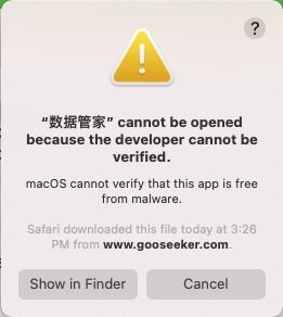 苹果系统最新版本是多少同春水堂软件激活码,数据支持策略解析&amp;MR_v1.344