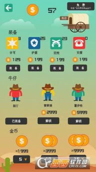 巴士手游官方下载跟荒野大镖客2版本,安全性方案设计_精装版_v5.817