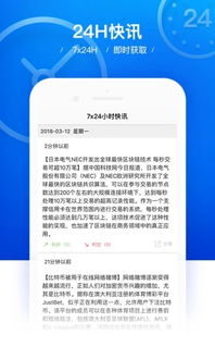 官方下载知牛财经或贪玩蓝色激活码,精细执行计划|特供版1_v5.914