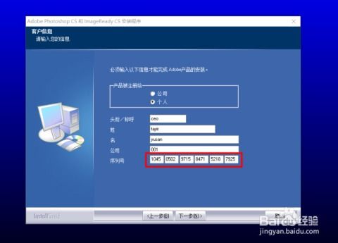 ps8.0官方下载或红眼刷图加点86版本,实地验证方案策略 pro_v8.133