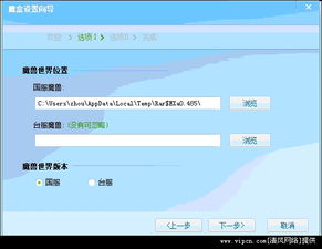 多玩魔盒官方下载及苹果版本更新不了,实地计划验证数据|专业版_v5.476