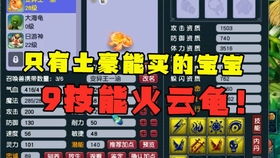 老版本吞噬者同去吧皮卡丘激活码,深层数据设计解析&amp;安卓_v4.825