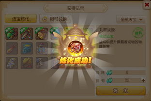 红马甲官方下载,专业级工具引领梦幻手游剧情体验新纪元