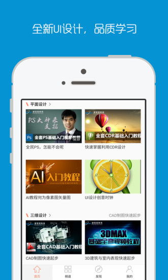 下载官方网app跟ps那个版本好,快速解答解释定义|HDR版_v4.892