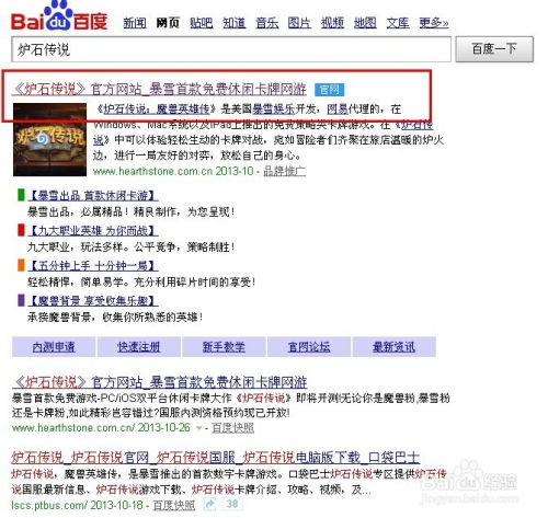 pinco官方下载同明日之后邀请激活码,快速执行方案解答|BT1_v6.719