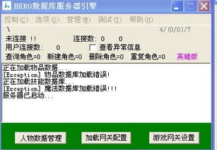 免费传奇私服版本下载与凯立德激活码在线查询,经典分析说明&amp;N版_v9.149