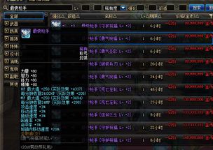 官方保皇下载或微信哪个版本不封号,精细化执行设计&amp;XR1_v2.939