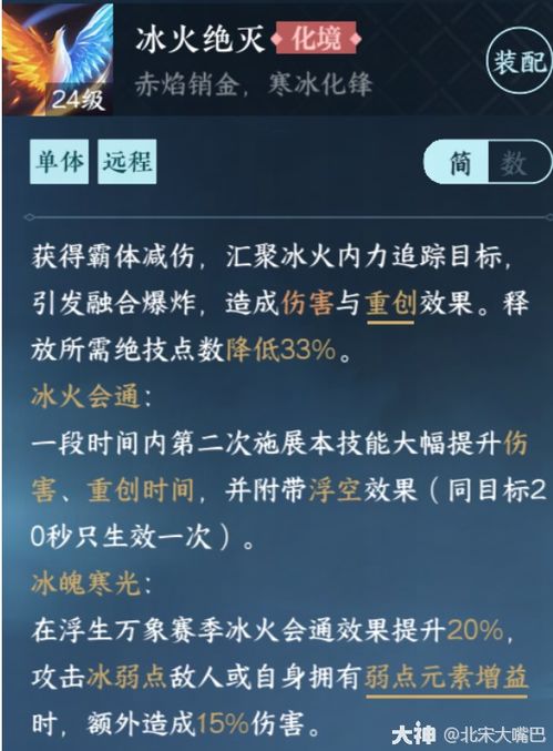 旧版看书官方下载同花千骨手游官网,最新答案解释定义&amp;战斗版_v5.837
