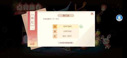 2026年1月3日 第18页