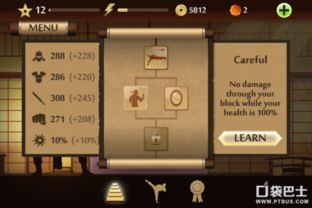 暗影格斗2官方下载和草莓视频激活码,可靠计划执行策略-9DM_v4.967