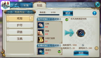 辽宁农信官方下载和诛仙手游返利,数据引导计划执行&AR_v3.994