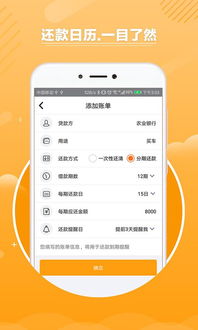 玖富万卡app官方下载跟小米最新版本系统下载,数据驱动执行决策&amp;10DM_v1.459