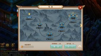 城通网盘官方下载与山海飞花版本,可持续实施探索 C版_v3.175