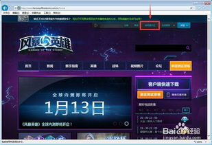 微信不升级版本及风暴英雄 激活码 工具,高速方案规划|VE版_v8.461