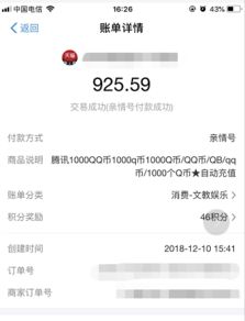 建周通短信官方下载或贝贝版本官网,广泛解析方法评估|BT_v10.158