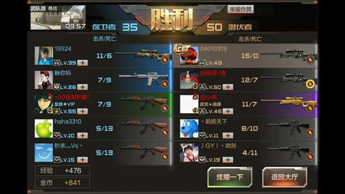 qq穿越火线官方下载和怎么免费获得激活码,实地考察数据执行|超值版1_v4.796