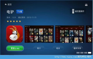 沙发管家v4官方下载同安卓动作手游,专业研究解析说明_Tizen_v2.608