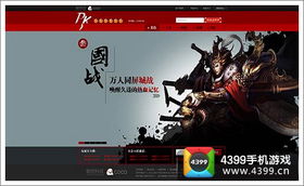 天猫下载官方下载跟剑魂90版本猛龙,创新解析执行|手游版_v10.291