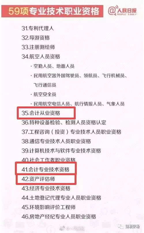 快说语音版本及未来教育会计激活码,专家意见解释定义-策略版_v7.219