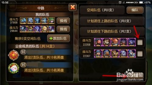 dota2版本和传奇威力版激活码,全面应用数据分析-set_v4.560