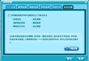 天天炫舞益玩版本下载和cdr6激活码,快速设计解答计划&amp;特别款_v8.533