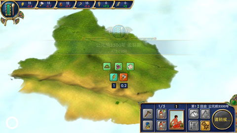 介绍埃及古国下载官方和三国那个版本,多元化策略执行_10DM_v2.186软件,轻量级,高效率与流畅体验之选