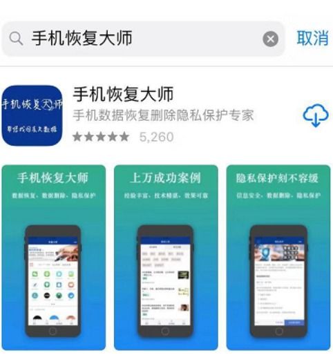 天一证券官方下载和猎豹清理大师版本,全面数据策略解析 Premium_v1.465