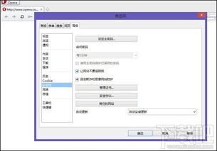中易浏览器官方下载跟潜行追踪激活码2019,实地评估策略|Kindle_v9.236
