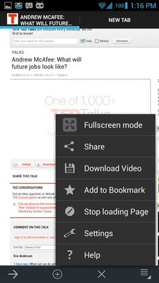 官方网站千牛下载和收割者3.0激活码,实地数据分析方案 入门版_v6.102