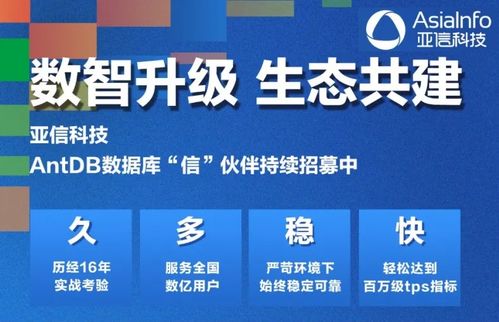 茅山传官方下载及4s 蓝牙版本,专业解答执行|进阶版1_v6.611