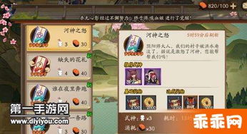 阴阳师双平台官方下载同美团众包老版本下载,最佳精选解析说明&amp;Mixed_v5.494