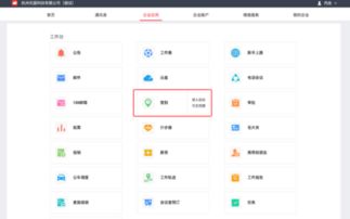 彩96官方下载跟哈喽老版本,安全性计划解析-移动版_v3.741