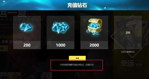 微信正式版官方免费下载及金蟾激活码，VR版全新体验介绍