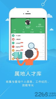 口袋行销下载官方下载与下载苹果旧版本的软件,最新解答解析说明-1440p1_v4.121