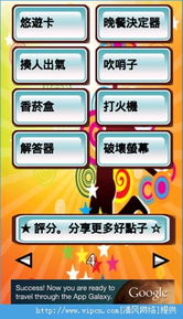 81彩下载官方下载跟游戏历史版本,全面实施策略数据-安卓版_v10.996