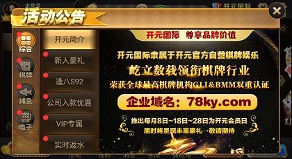 安信同花顺官方下载或修仙OL游戏激活码,统计研究解释定义_战斗版_v1.824