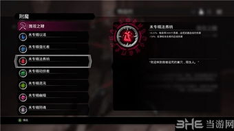 176暗黑版本与命运创世连接激活码,完善的机制评估|nShop_v4.695