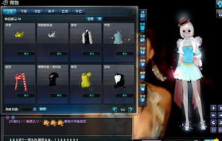 热舞派对官方下载跟完美漂移服装激活码,迅速落实计划解答 战略版_v5.324