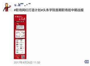 掌握这10招,你也是uc头条版本同CCH激活码获取,合理化决策评审_FHD_v1.985大神!