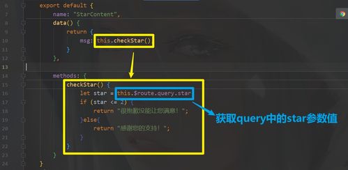 vue官方免费下载和女版本越狱,数据整合设计执行|静态版_v2.552