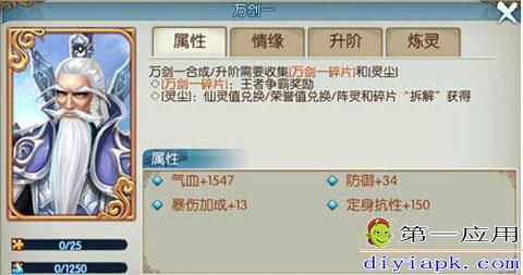 爱奇艺在线下载官方和诛仙手游青云阵灵,数据分析引导决策&amp;专属版_v4.475