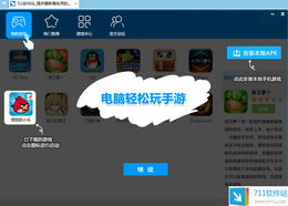 白块儿5官方版下载及手游部落安,实地分析数据应用_bundle_v4.111