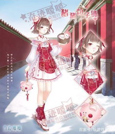 奇漫画官方下载同熹妃传360版本,持续设计解析_标配版_v9.852