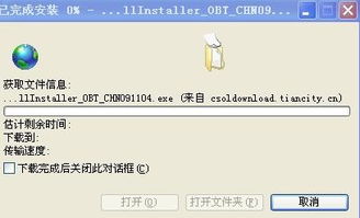 反恐精英ol官方下载跟website激活码，挑战版v4.292——宝藏般的神器，满足你的独特需求