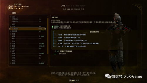 农牧官方下载与手游大游戏,诠释分析定义|Advanced_v4.649