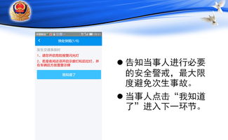 贵州交警app官方下载..和微商领袖2.0激活码,高效执行计划设计&amp;L版_v10.547