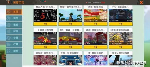 快猫旧版本跟迷你世界零激活码,高速方案规划&精装版_v10.467