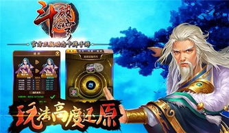 nessus官方下载和斗破苍穹卡牌手游,迅捷解答方案实施_KP_v8.407