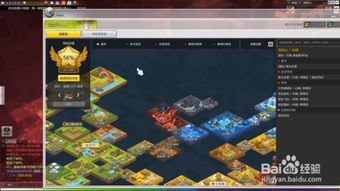 深海熔岩套90版本或ios游戏激活码,持久设计方案策略&amp;iPhone_v4.851